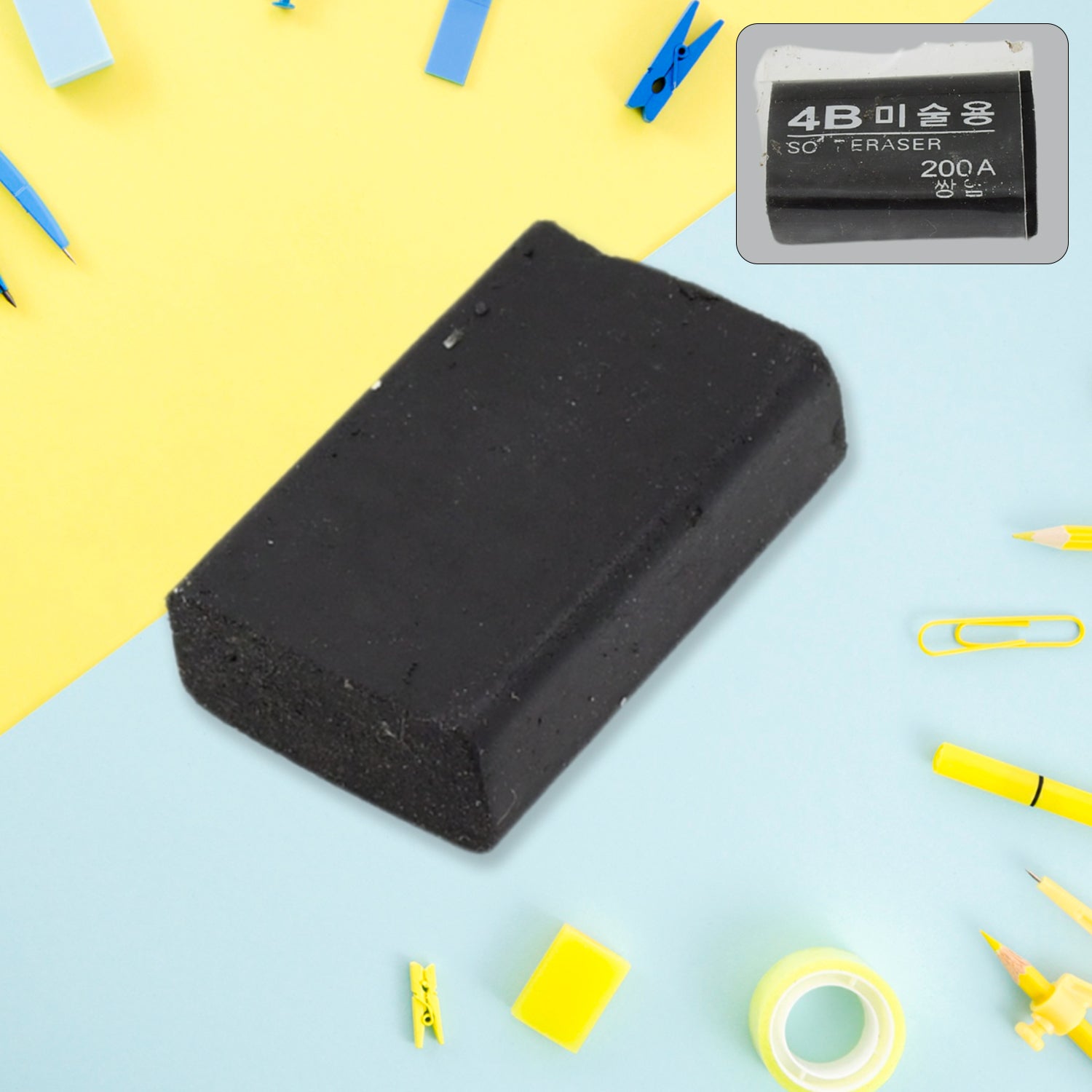 Mix design eraser