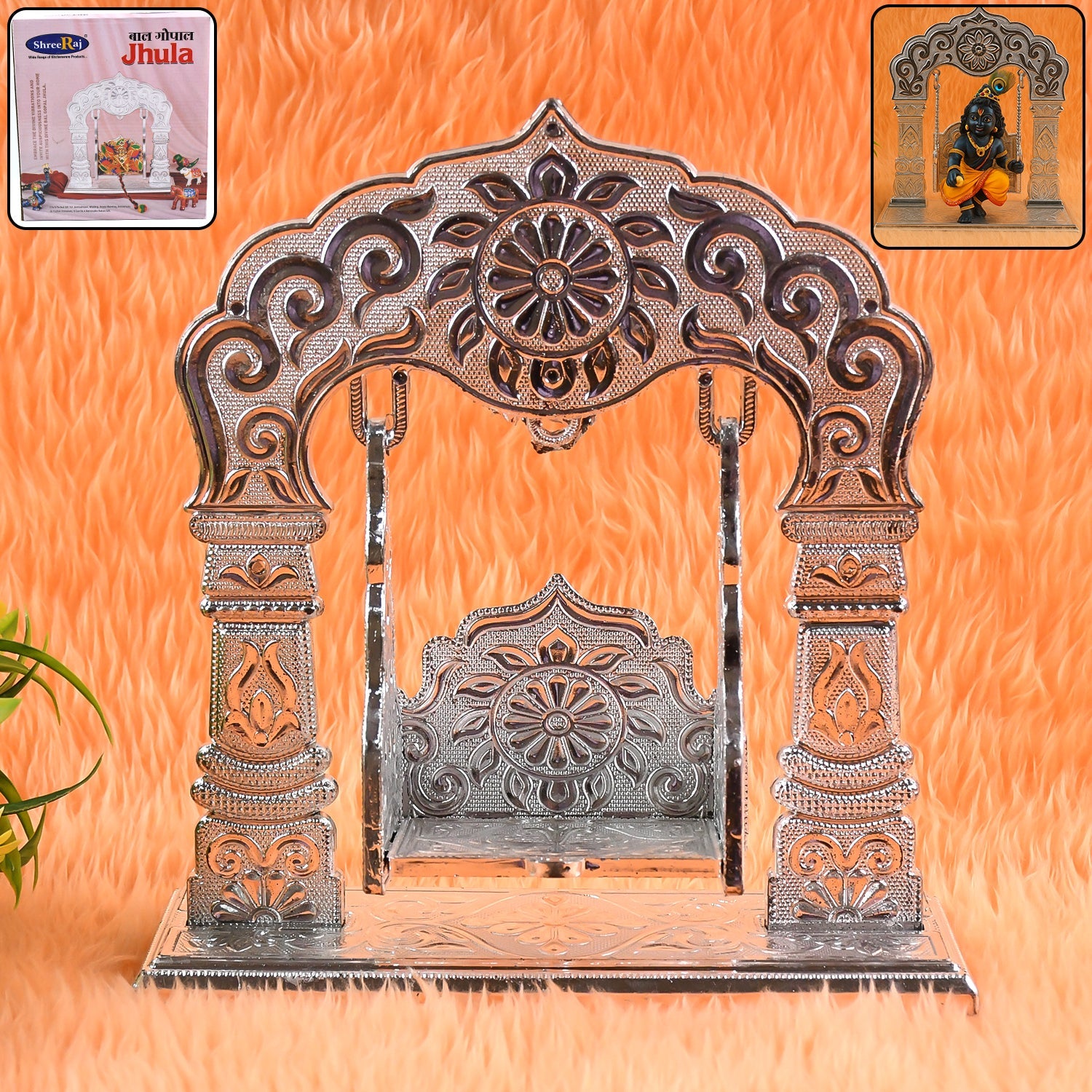 Shreeji Bal Gopal Jhula silver-coated metal swing with embossed floral design