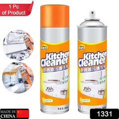 CookAura Kitchen Foam Cleaner bottle with icons depicting its multi-surface cleaning capabilities.