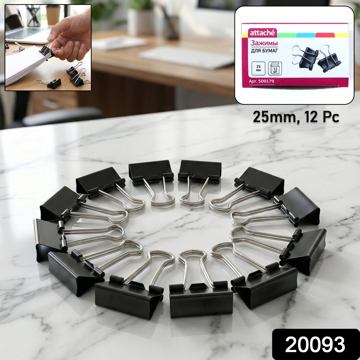 Paper binder clips set for office use