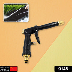 Side view of brass spray gun showing metal trigger and nozzle