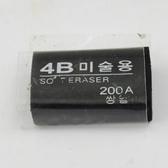 Stylish colorful eraser