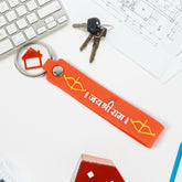 Silicone Jai Shree Ram Keychain with Metal Hook