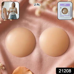 Reusable Silicone Nipple Cover Patches (2 Pc)
