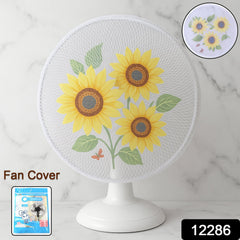 Close-up of sunflower print fan dust cover fabric
