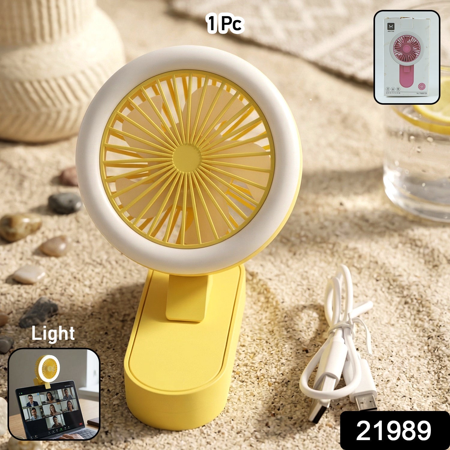 Cooling Fan