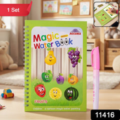 Pack of water painting book with pen