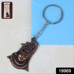 Lord Shiva keychain with intricate details