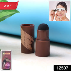 Dual-use contour powder stick with cushion puff