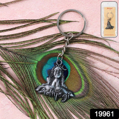 High-quality Metal Shiva Keychain with Chain and Ring