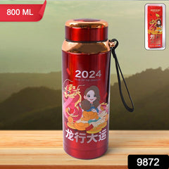 Vivid thermo printed vacuum insulated bottle