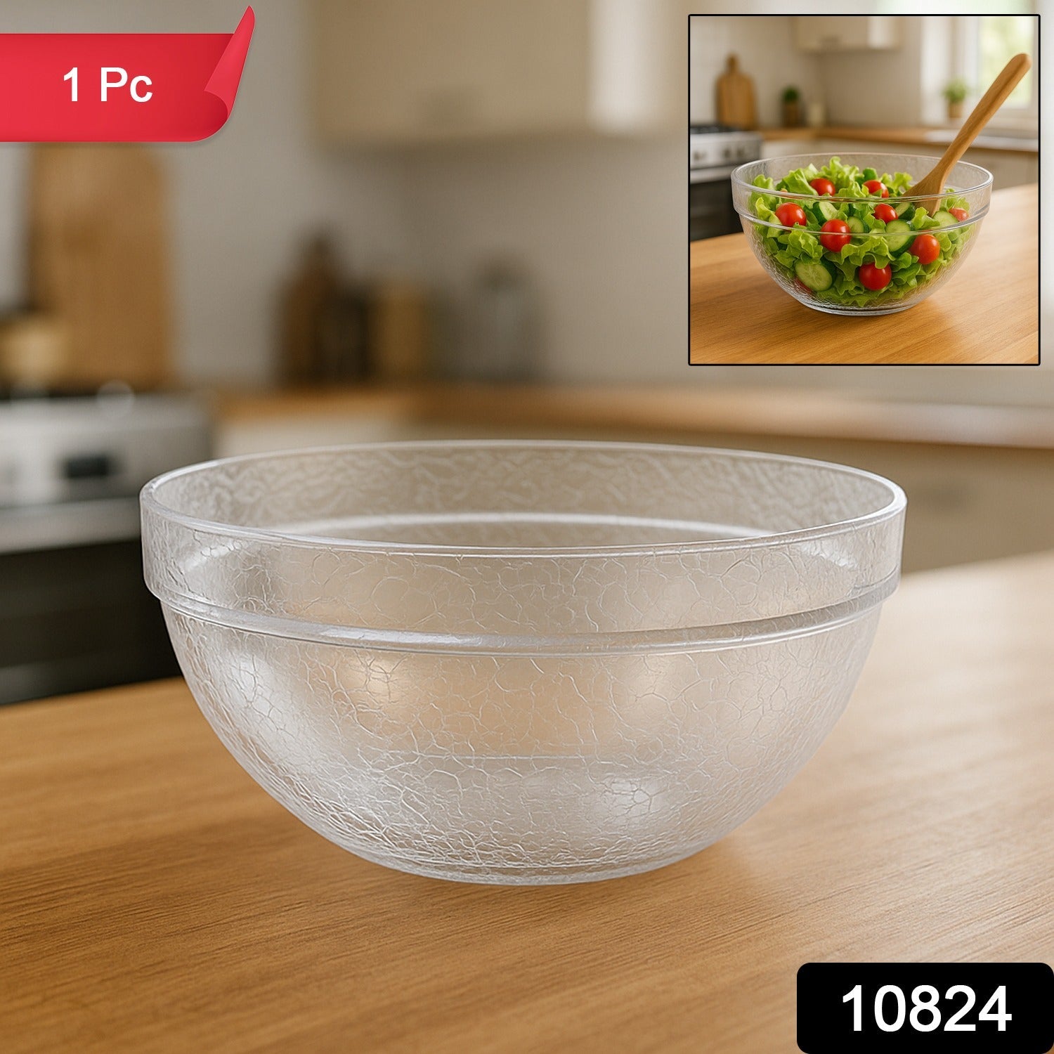 Textured kitchen mixing and serving bowl