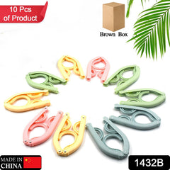 Folded portable clothes hangers showing compact size for easy carrying.