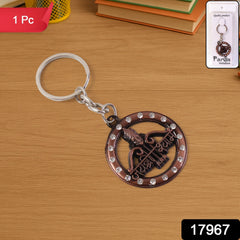 Blessing Keyring