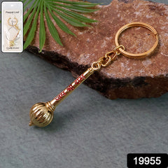 Jai Shree Ram golden keychain close-up detail