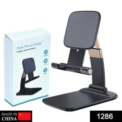 Portable foldable phone stand compact design