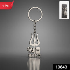 Mahakal Charm Keychain close-up view