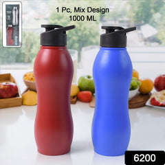 Matte water bottle in Chill Flow color