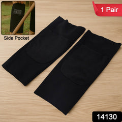 Protective arm sleeves packaging showing product details