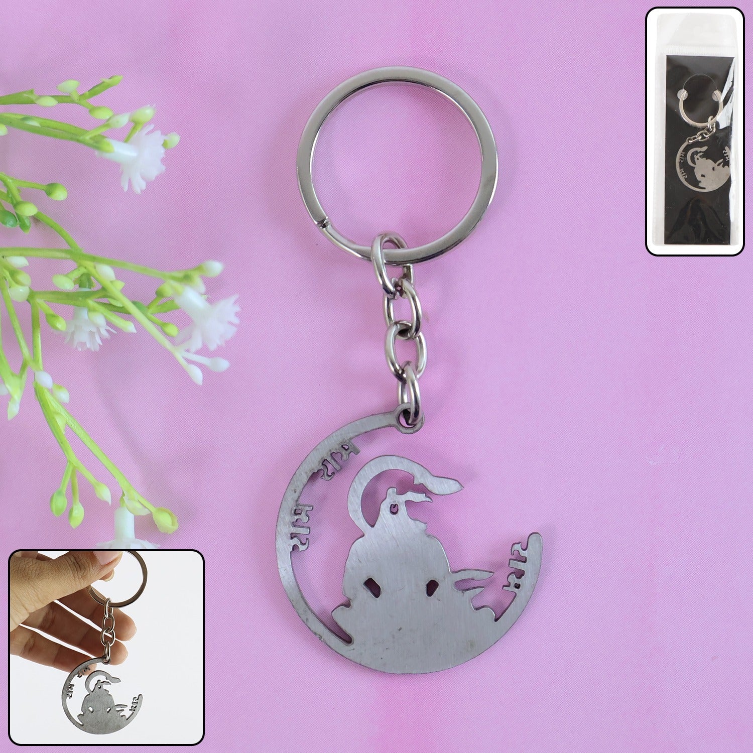 Jai Shri Ram Metal Keychain with Hanuman silhouette