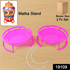 Two plastic pot stands with grip support rings