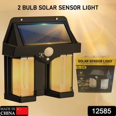 Solar Wall Lamp in outdoor garden setting