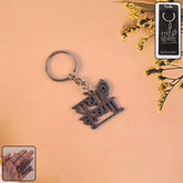 Premium Radhe Krishna Metal Keychain with Peacock Feather design