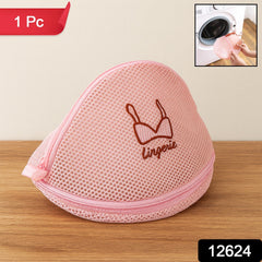 Lingerie Wash Bag – Dome-Shaped Protective Mesh Laundry Pouch (1 Pc)