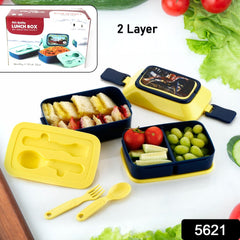 5621 Double Layer Lunch Box Stylish Lid Lunch Box With Fork & Spoon Lunch Box For Children School Lunch Box