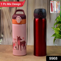 Double Walled Vacuum Insulated Water Bottle | (450 ml Approx / Mix Design / 1 Pc)