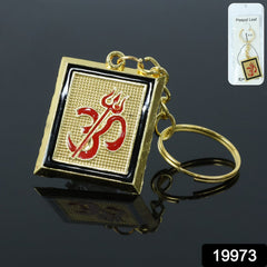 Metal keychain with Om Trishul design