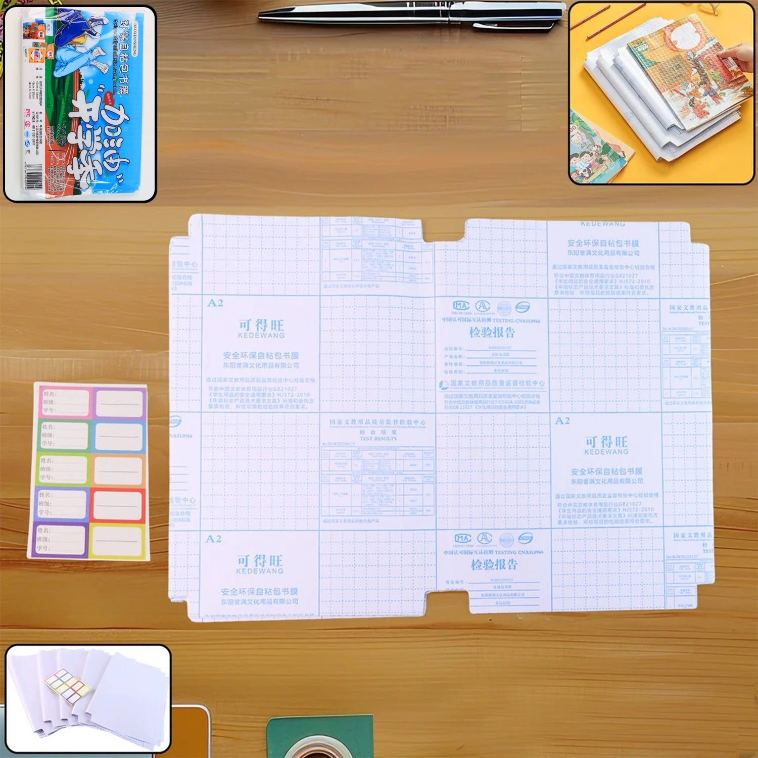 Premium Transparent Adhesive Book Cover Sheets protecting a book
