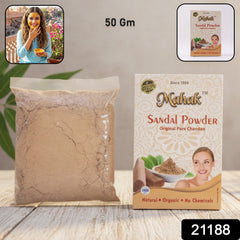 Chandan Powder for face skincare