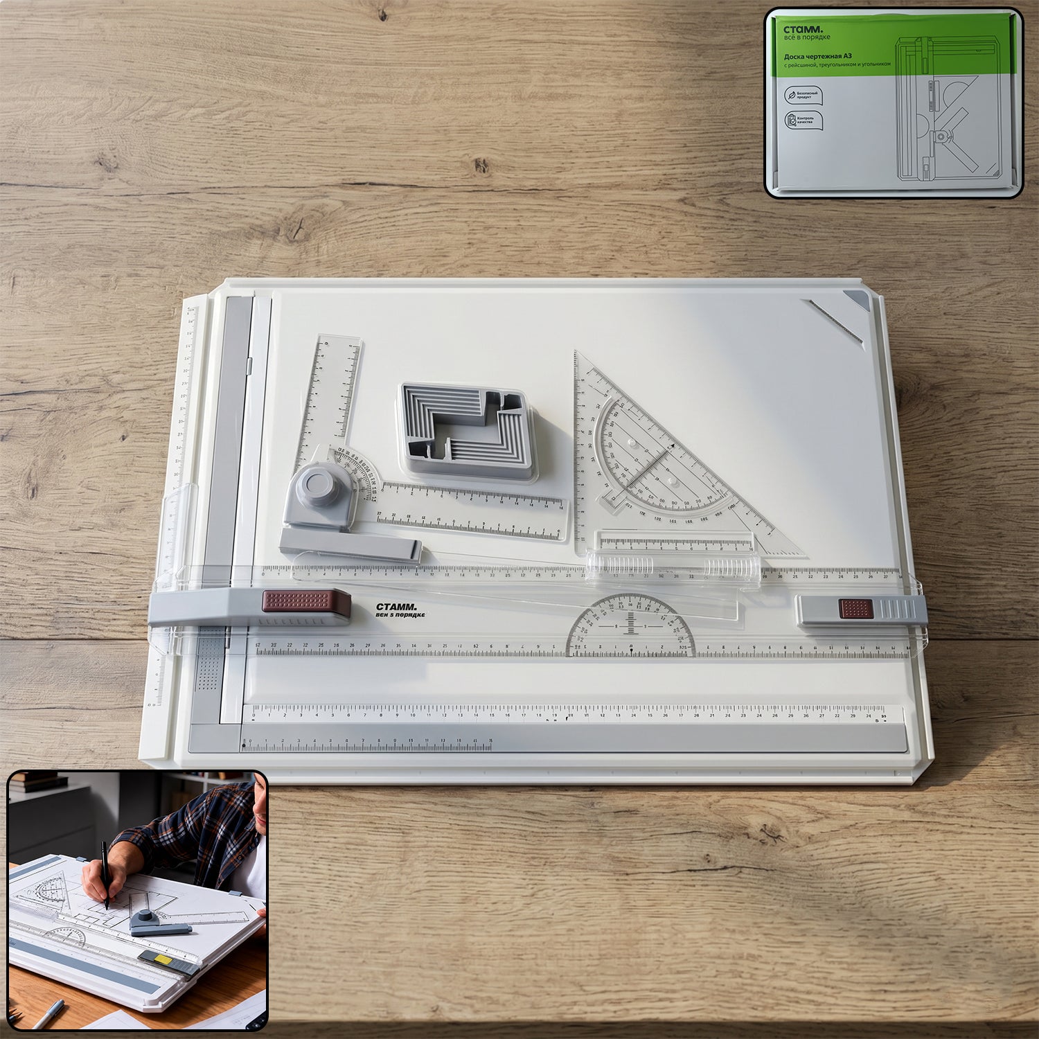 A3 Drawing Board Set for School Students, Technical Drawing Kit (1 Set)