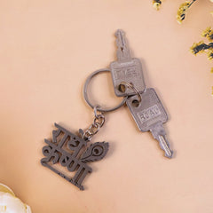 Decorative Radhe Krishna Metal Keychain on white background