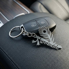 Premium Metal Dwarkadhish Feather Design Keychain 1 Pc