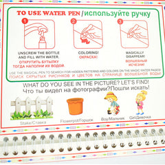 Festival Gift Magic Water Painting Book for Kids