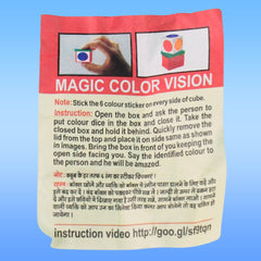 Magic Dice Box Colour Vision Trick
