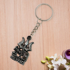 Close up of Mahakal Blessing on keychain