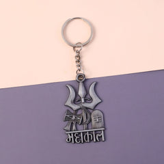 Durable metal key holder with Mahakal design