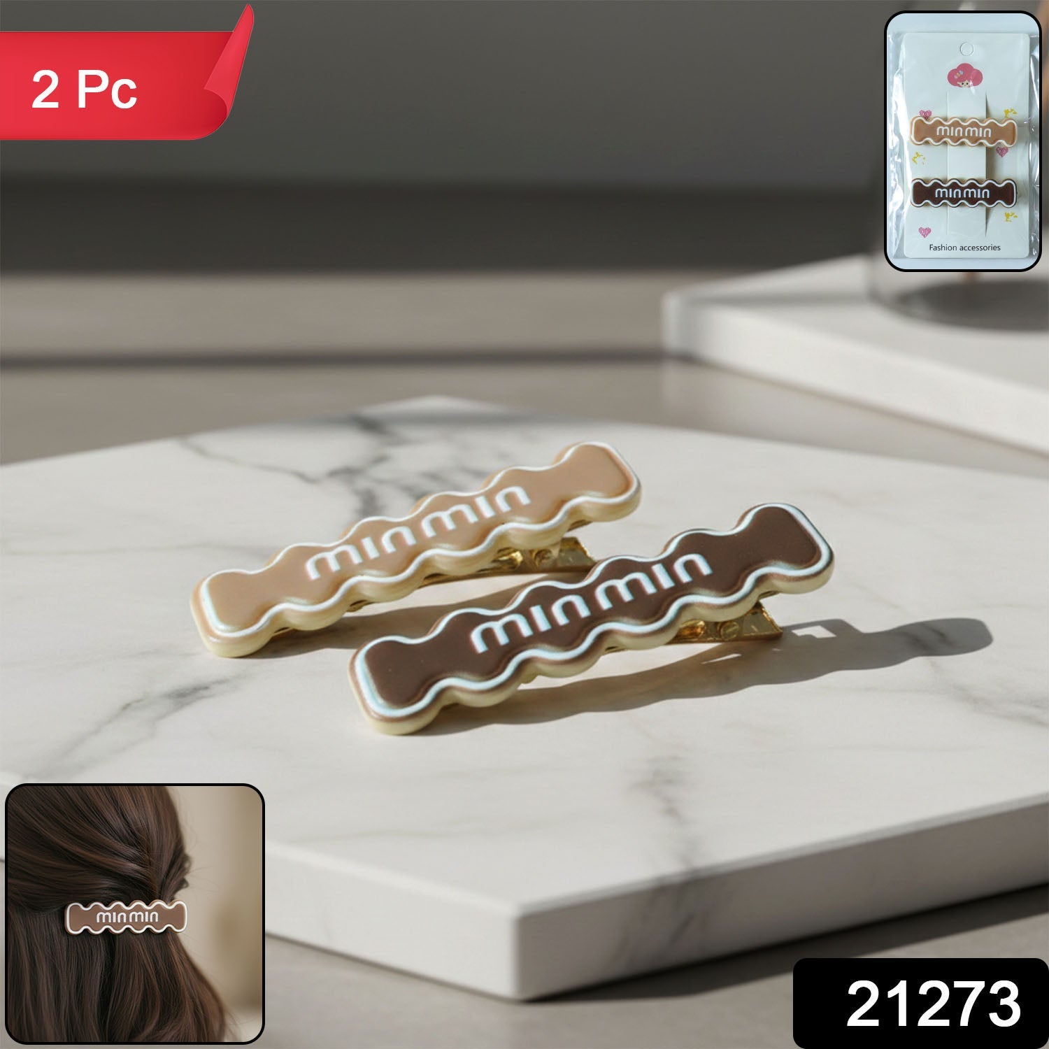 Stylish Wavy Hair Clip set - 2 pieces