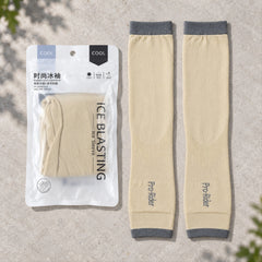 Beige Stretch Arm Covers
