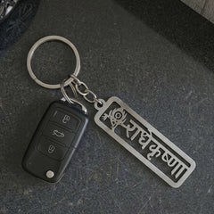 Premium Metal Radhe Krishna Engraved Keychain 1 Pc
