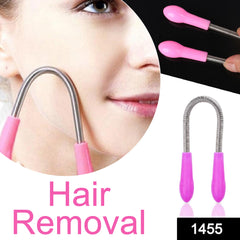 Close-up of Facial Hair Remover Tweezer spring mechanism