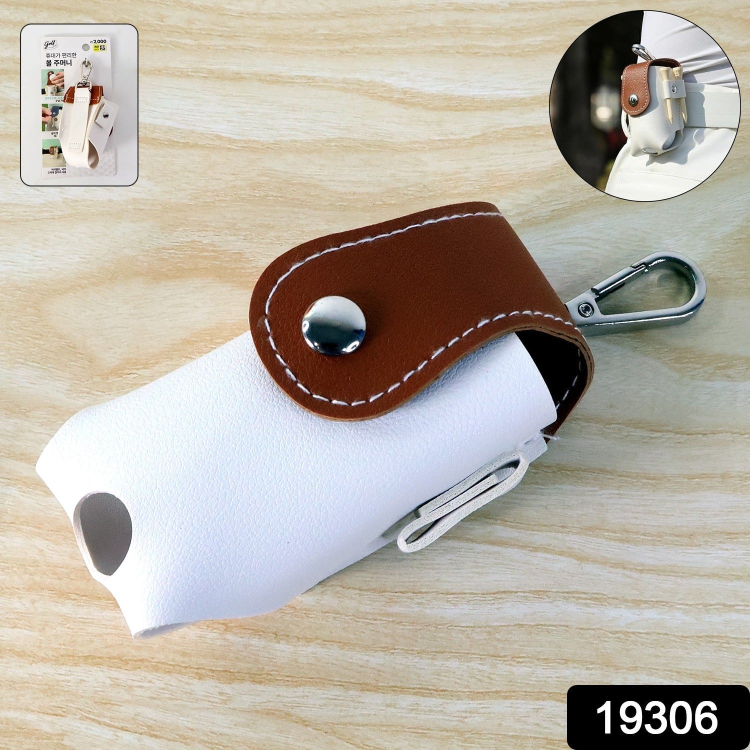 Golf accessory pouch attached to golf bag with carabiner