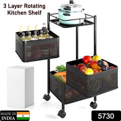 Rotating translucent mesh baskets on metal kitchen trolley