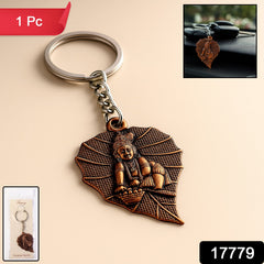 Close-up of leaf keychain with Bal Krishna motif