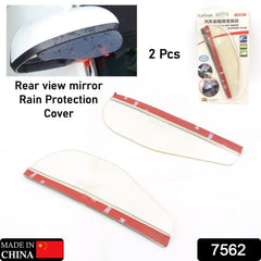 Set of two flexible rainproof rearview mirror covers