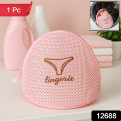 Lingerie Wash Bag – Dome-Shaped Protective Mesh Laundry Pouch with Zip Closure (1 Pc)
