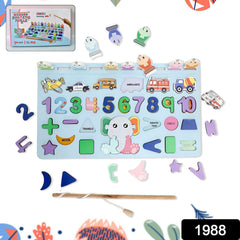 PuzzleMath RodPlay showing magnetic number pieces